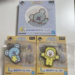 【BT21】BTS ファミマ一番くじ KOYA CHIMMYセット