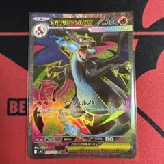 Item thumbnail for item e362686d-3459-4363-8a09-d8552c62fd36