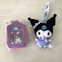 サンリオ　クロミ　アミューズメント景品　２点セット