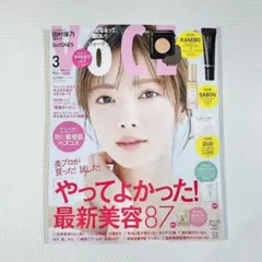 VoCE　ヴォーチェ　3月号　田村保乃
