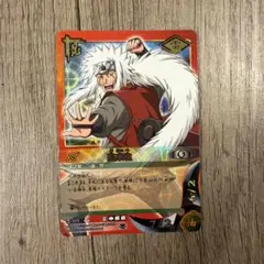 NARUTO ナルトカードゲーム CCG 自来也 - メルカリ