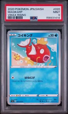 S*認様 超絶版デッキ‼️ POP4‼️ PSA10 フーパ 010 デッキ限定 - メルカリ