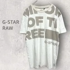 【ジースターロー】ロゴTシャツ S オーガニックコットン100％ カジュアル