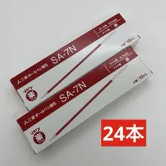 Item thumbnail for item 93af3d76-d1bb-4045-849c-6b3bac4c4a19