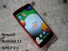 nexus5 Android16 32GB SIMフリー 美品 2026年最新】機種名：Nexus 5 スマートフォン本体の人気アイテム