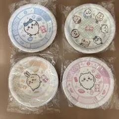 くら寿司　ちいかわ　オリジナル寿司皿　4種類　全種類　コンプリート セット