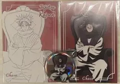 呪術廻戦 死滅回游 プラザ 脹相 特典ポストカード 缶バッジ 3点