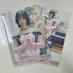 イコラブ　野口衣織　生写真 ラブソングに襲われる ノーマルセミコンプ