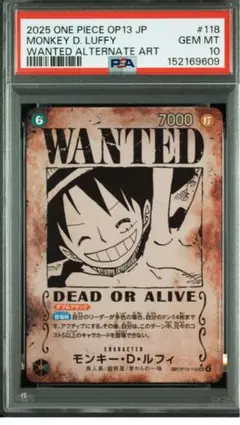 ワンピースカードゲーム モンキー・D・ルフィ 手配書op13-118 psa10