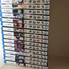 呪術廻戦 6巻~23巻 0巻
