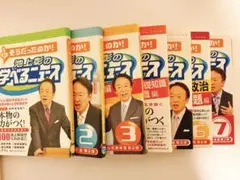 【7巻セット】池上彰の学べるニュース