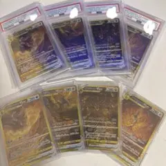 ポケモンカード 四神 psa10連番