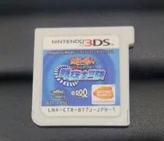 感情人 時空大冒険 ニンテンドー3DS