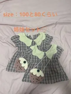 Item thumbnail for item 71d4c9dd-3ee8-46a4-b596-b147a52481f1