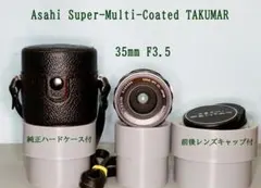 試写ありAsahi SMC TAKUMAR 35mm F3.5 ケース ケース付のサムネイル