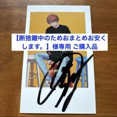 断捨離中のためおまとめお安くします。様専用 ご購入品