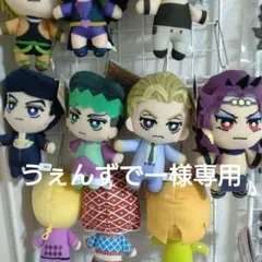 2026年最新】岸辺露伴 ともぬいの人気アイテム - メルカリ