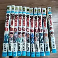 2025年最新】覚悟のススメ 全巻の人気アイテム - メルカリ