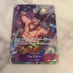 フォクシー R パラレル ★ OP07-071 ワンピースカード