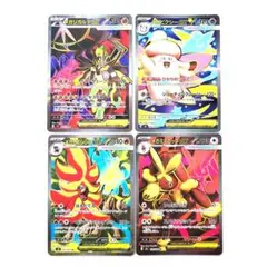 メガジガルデex メガピクシーex メガカエンジシex メガミミロップex SR