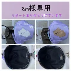布アイパッチ　am様専用　子供用　弱視矯正　眼帯　カワイイ