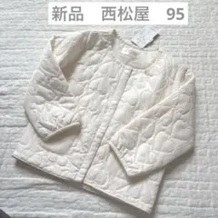 ハート アウター