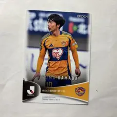 2026年最新】鎌田大夢の人気アイテム - メルカリ