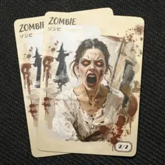 2026年最新】MTG ゾンビトークンの人気アイテム - メルカリ