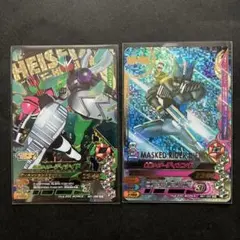 ガンバライジング CP / SR ディケイド & ディエンド　2枚セット