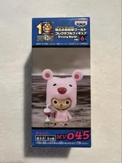 2026年最新】ワンピース ワールドコレクタブル ストロングワールドの