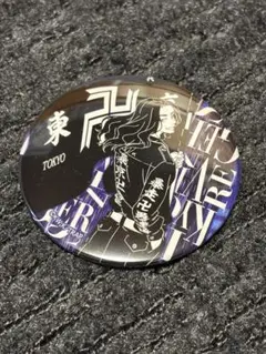 東リべ　缶バッジ　場地圭介