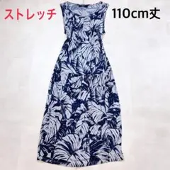 2026年最新】Max Mara レディース ロングワンピースの人気アイテム