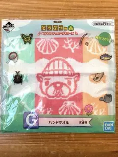 【新品】一番くじ どうぶつの森 ハンドタオル G賞