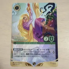 2026年最新】 ラプンツェル ロルカナ プロモの人気アイテム - メルカリ