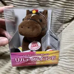 リバティアイランド ぬいぐるみ ウィンズ限定 ver