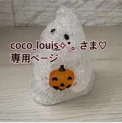 ハロウィン 雪だるま 置物 ジャック・オ・ランタン風