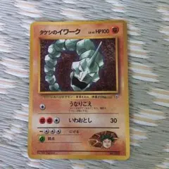 ポケモンカード タケシのイワーク 旧裏面 - メルカリ