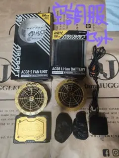 ☆新品☆ 空調作業服 Lサイズ BANEOR 53V 46500mAhバッテリー - メルカリ