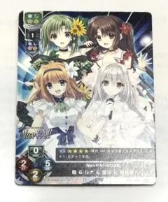 Lycee OVERTURE NavPA2025（ねぶパ）限定プロモカード