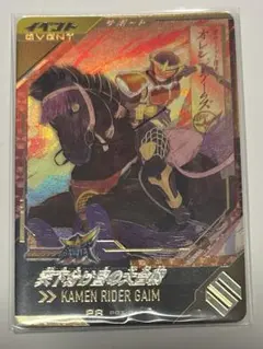 天下分け目の大合戦　PR