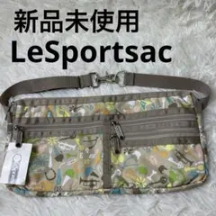 レスボートサック ショルダーバッグ