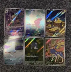 プ*画様 ポケモンカード AR まとめ売り