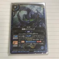 殻獣ネプバランダ シークレット 2枚 - メルカリ