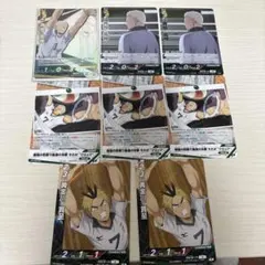 ハイキュー　バボカ　最強の挑戦者　伊達工　青根　黄金川　S 頂