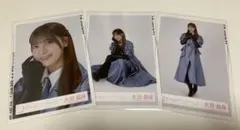 櫻坂46 大沼晶保 生写真