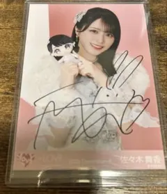 2026年最新】佐々木舞香 直筆の人気アイテム - メルカリ