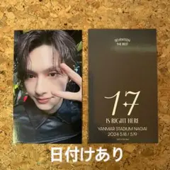 17 IS RIGHT HERE 会場限定 大阪 ユニバ ジュン