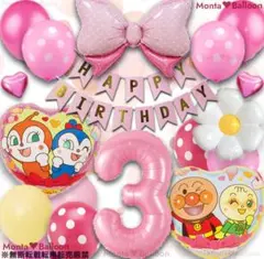 アンパンマン バルーン バイキンマン セット ドキンちゃん 誕生日 コキンちゃん