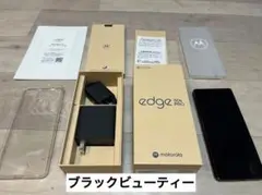 motorola edge 50s pro ブラック　simフリー　充電器付