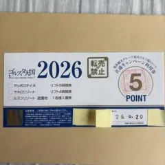 A.H x U380 / 2026年 カレンダー - メルカリ